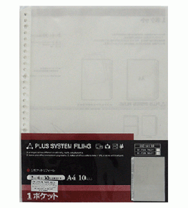 Bìa lỗ A4 Plus 92-372B ( RE-P01)