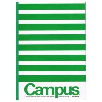 Vở Campus B5 Kẻ Ngang 80 Trang ĐL 70 Repete